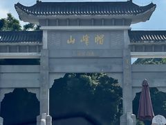 -广州市帽峰山景区