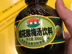 -望京小腰(北京总店)