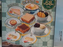 -满记甜品(北京东坝万达店)