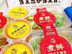 -煮鲜·潮汕下酒菜(福田石厦店)