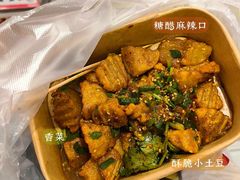 -荷兰街