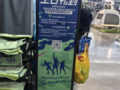 -迪卡侬(大英山店)