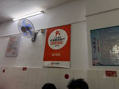 -盛兴面馆(真儒大厦店)