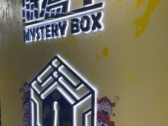 -谜盒子奇幻密室(南屏店)
