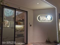 门面-马头巷·红油大虾(苏州总店)