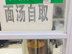 -钟永庆水饺(红星路南延线一段)