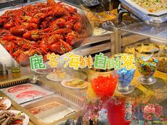 -鹿客·臻鲜海鲜自助餐厅(新塘万达广场店)