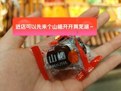 -東盛炭烤自助料理(浦东文峰广场店)