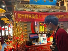 门面-重庆袁老四火锅(武进万达店)
