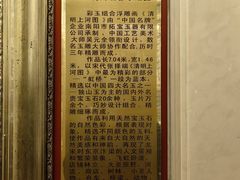 -北京河南大厦酒店