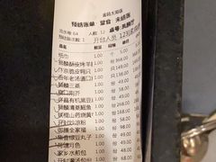 -金狮麟·新豫菜(金码大厦店)