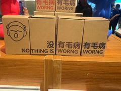 -阅·潮Readzone(珠海华发商都店)