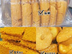 -彭记糕点(龙亭旗舰店)