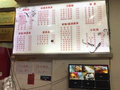 菜单-青石桥老瓦房肥肠粉总店(青石桥总店)