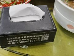 -三河胡氏农家(青阳路店)