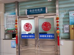 -西京医院