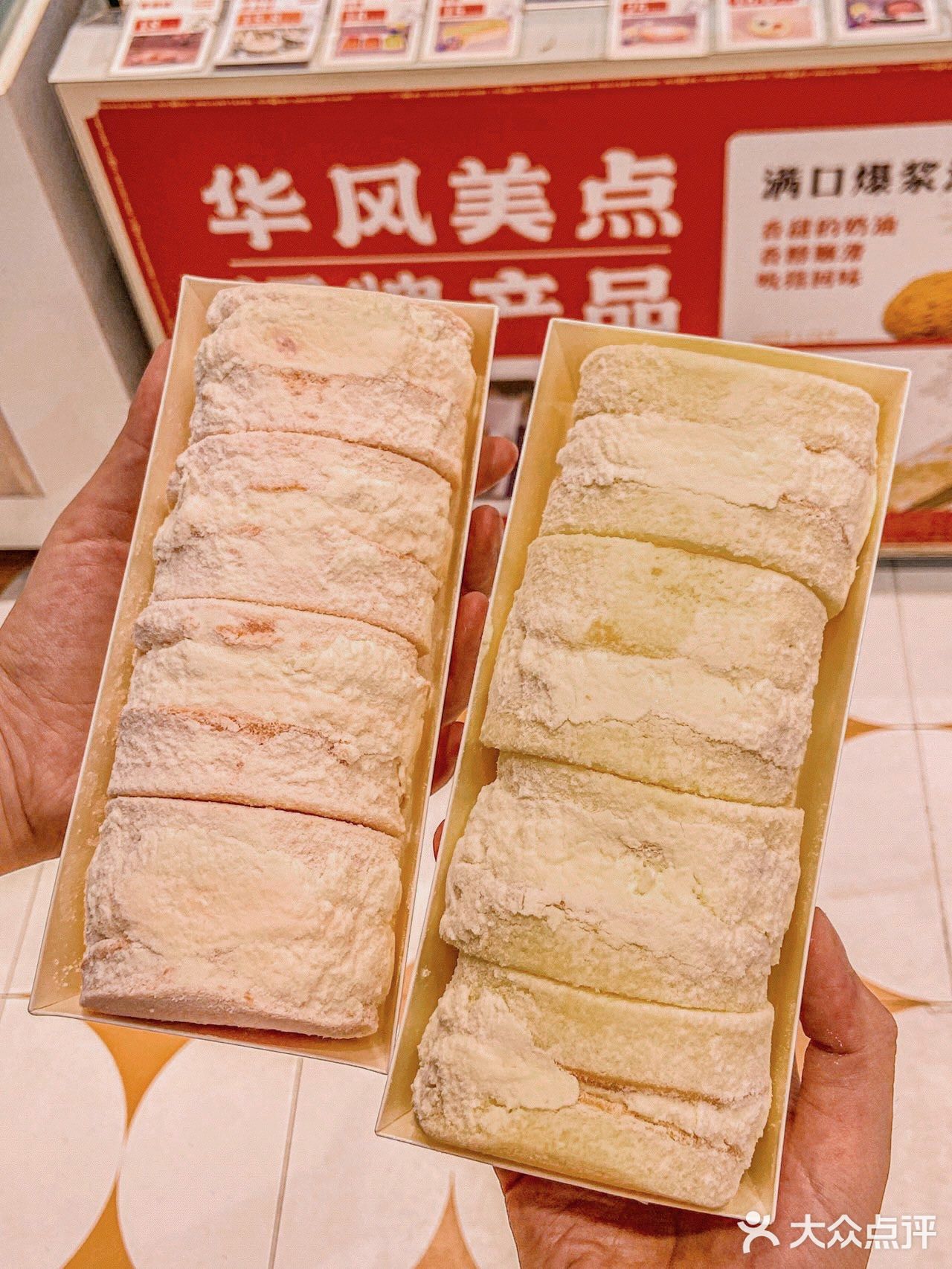 华风美点｜超好吃又很纯正动物奶油奶贝快来吃它！