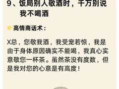 -佰世慈航演讲口才培训(宝安校区)