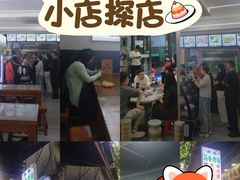 -清真馬峰小炒泡饃