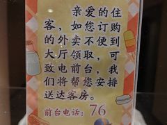 -南京凤凰台饭店
