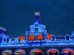 -郑州方特梦幻王国