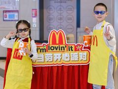 -万象影城演出厅-龙岗天安数码城IMAX激光店