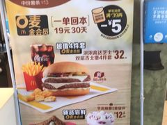 -麦当劳(农光里店)