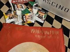 -左庭右院鲜牛肉火锅(环球港店)