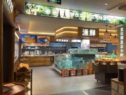-紫腾大院·宴会厅(光华东街店)