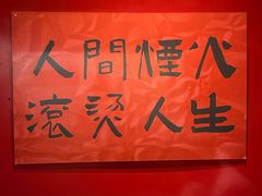 -重庆老灶火锅(红岭店)