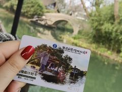 -西溪国家湿地公园