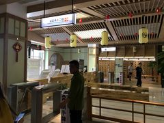 -极乐汇汗蒸会馆(杭州店)
