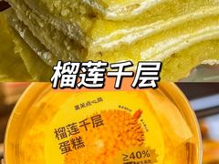 -墨茉点心局(国金街店)