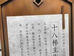 -重庆十八梯传统风貌区