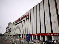 -居然之家家居生活MALL(丽泽店)