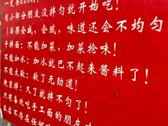 -手擀菠菜面(西康路店)