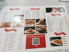 -汗腾格里·风味餐厅(新疆驻京办店)