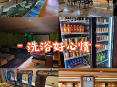 -汤泉良子(马连道店)