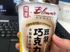 -盒马鲜生(悠方店)