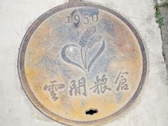 -上海方塔园
