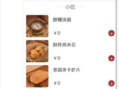 -华夏良子·足道SPA艾灸(图书大厦店)