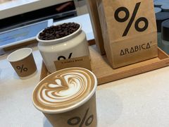 -% Arabica阿拉比卡咖啡(武康路店)
