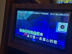 -V SHOW max KTV(粉巷店)