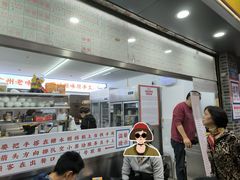 -百花传统甜品店(原址店)