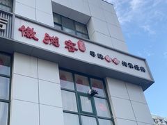 -徽湘客(草桥店)