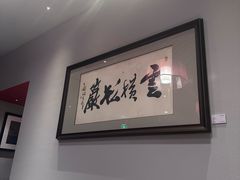 -江南雅厨(李公堤店)