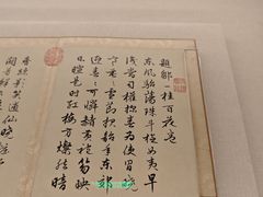 -嘉德艺术中心