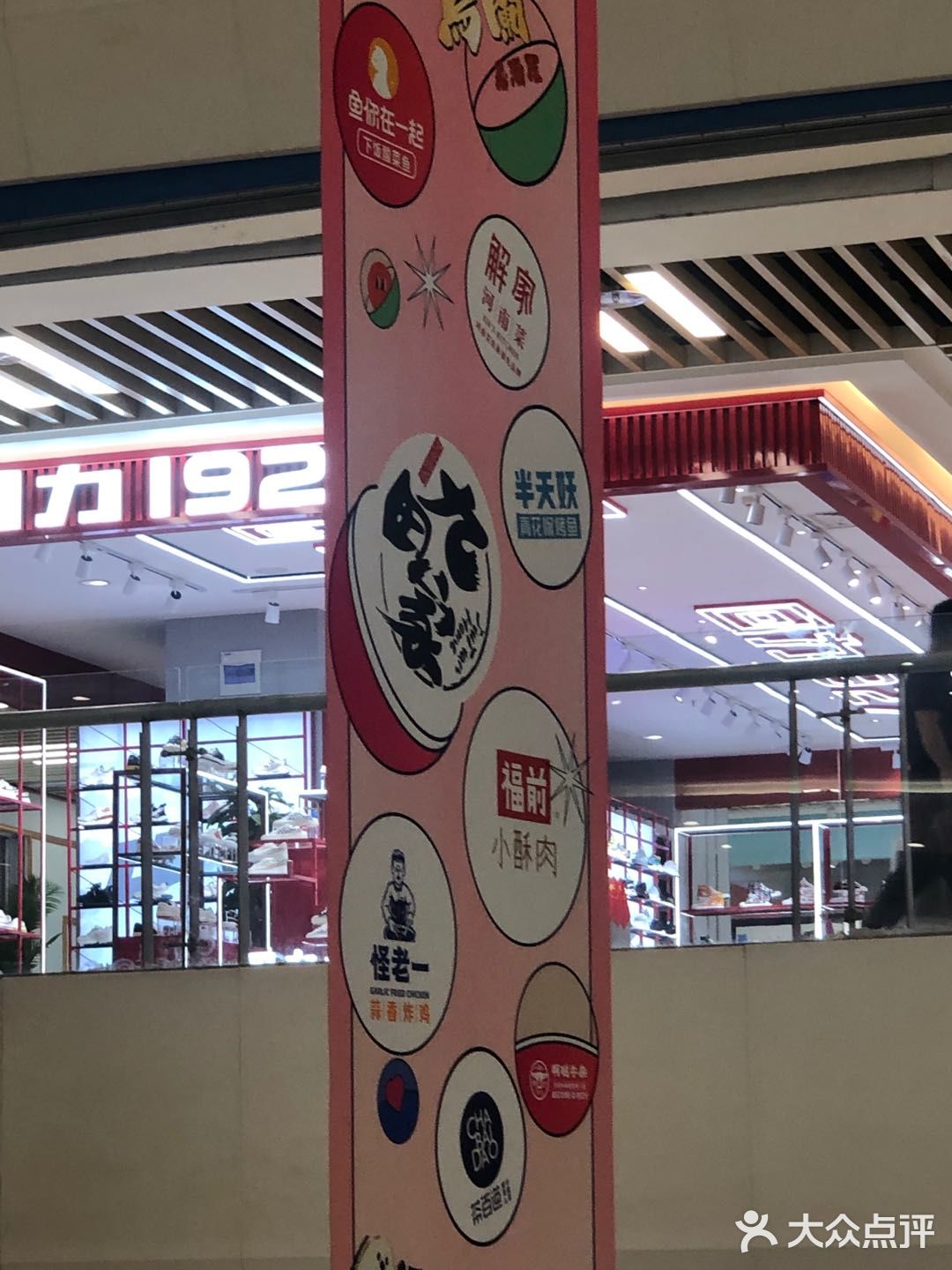 郑州吃喝玩乐好去处 印象汇 [礼花]