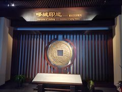 -嘉定博物馆