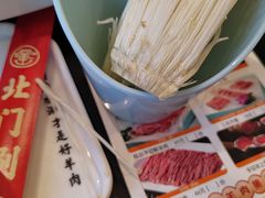 -北门涮肉·铜锅涮肉(南锣鼓巷店)